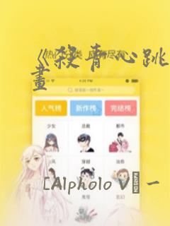 漫画大全免费阅读恋爱番茄link