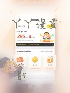 丫丫漫画：结局+番外