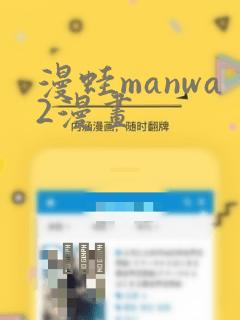 我的师傅是神仙 小说免费阅读