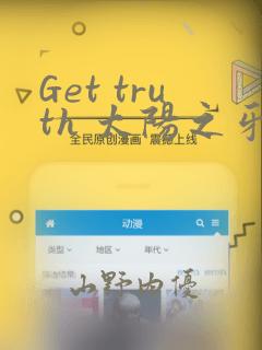 魔王逆谋漫画免费观看下拉快看漫画免费阅读