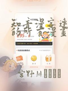 出去玩住酒店还是民宿好