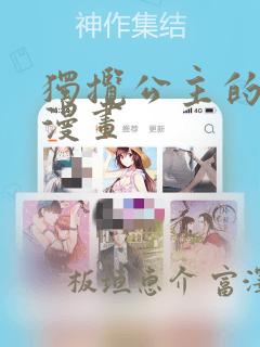 思春期1～4无删减版动漫