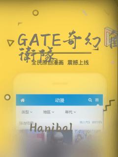 韩漫无删减免费下拉式免费阅读