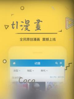 《哥伦布的窑洞双男主》免费观看link