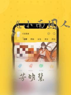牧神记全文阅读无删减免费阅读