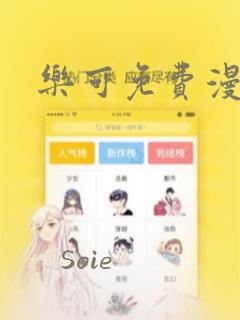 女孩初来例假不规律正常吗