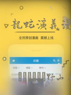 在线日韩国产免费