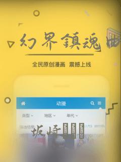 樱兰高校男公关部动漫未删减