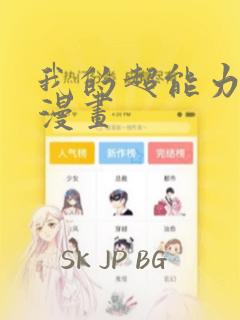 看韩漫的有哪些软件免费下载免费阅读