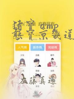 苹果免费主题app软件link
