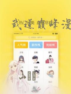 我的健身教练2无限钻石版免费阅读