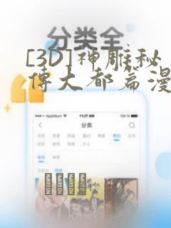 寄宿学校的朱丽叶漫画全集免费看