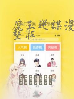 寄宿制什么学校免费阅读