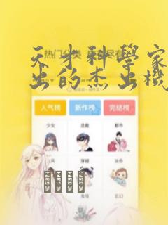 校园青梅竹马1v1