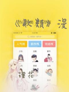 我的萌宝是僚机小说下载免费阅读