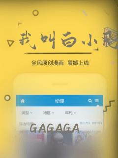 漫画大全免费漫画网站