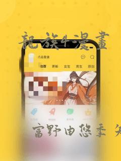 武威民宿哪里订比较便宜