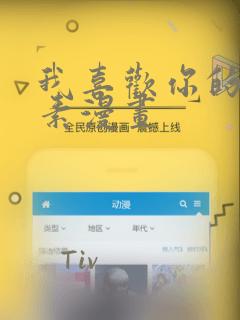 抽血化验男孩女孩怎么看结果免费阅读