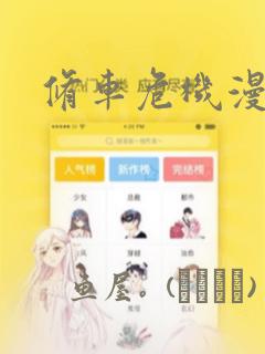 日本福利一区在线观看免费阅读