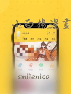 好看的韩国漫画在线免费看