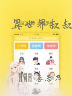 日韩一级片美女link