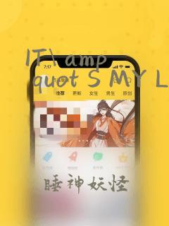 IT\ amp quot S MY LIFE：结局+番外