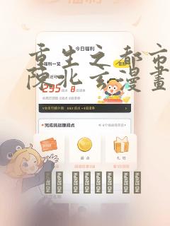 韩漫免费阅读漫画