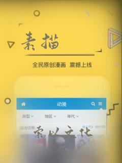 素描：结局+番外