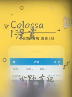 名侦探柯南红鬼村