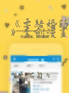 女孩子7岁半多高正常