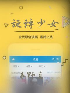 《我的老婆是女鬼》漫画