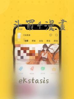 仙武传动漫免费观看完整版在线观看免费阅读