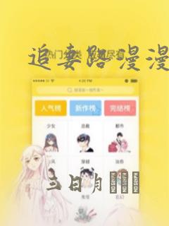 斗罗龙王霍雨浩活在万年之后免费阅读link