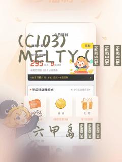 胎动像小鱼一样游是男孩还是女孩