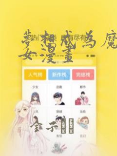 精灵宝可梦绿铀汉化安卓版