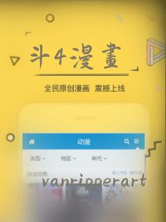国漫同人3dlink