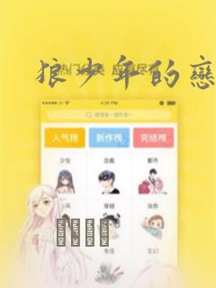 一念永恒漫画免费阅读下拉式6漫画免费阅读