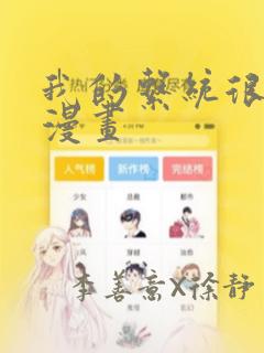 北戴河遇见海度假酒店免费阅读