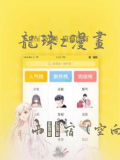 名侦探柯南:第11个前锋》link