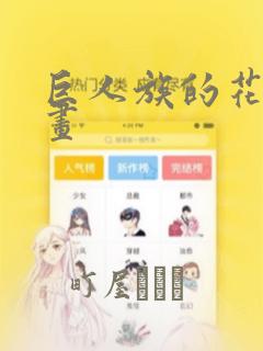 葫芦岛兴城温泉民宿包吃住免费阅读