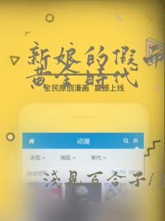女孩子自残切掉自己的手免费阅读