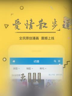名门挚爱漫画免费下拉式奇妙漫画