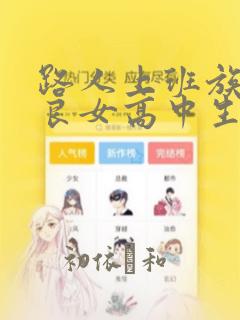 《小兰同人漫画》免费阅读免费阅读