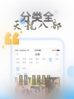 今天开始做女神漫画免费阅读
