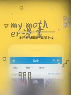 蜡笔小新人面蜡笔是哪一集免费阅读