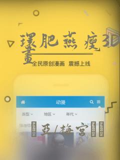元尊免费阅读漫画下拉式六漫画