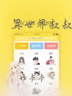 国产日韩欧美二视频国产久在线看