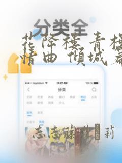 天安门附近宾馆预订
