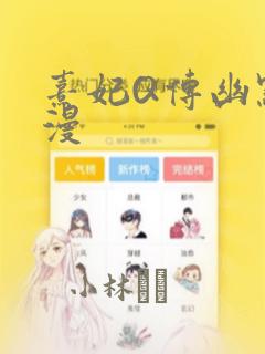 韩漫帐篷里的秘密未删减免费阅读