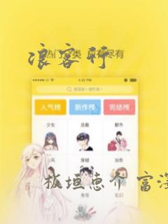 国产欧美日韩免费看aⅴ视频